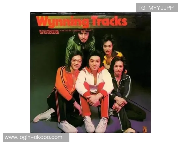 斯通斯的传奇之旅:从摇滚乐坛到文化象征的辉煌历程